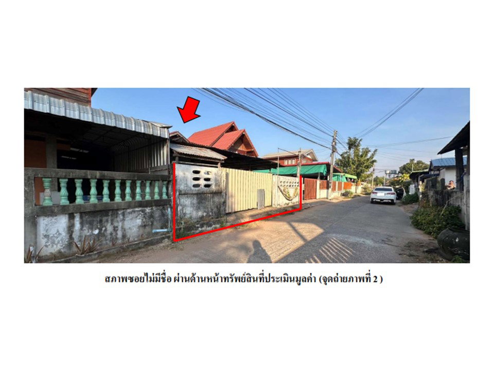 picture HOME 55.7 Sq.w. Kosum Phisai Maha Sarakham for 357,000 - 3/5