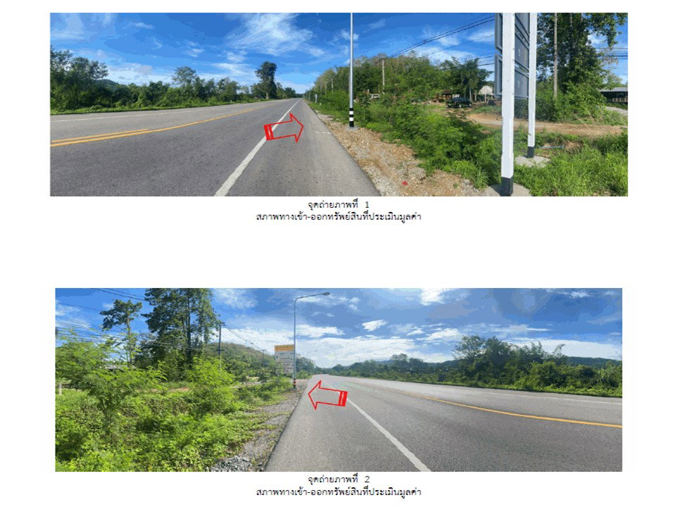 picture LAND 613.2 Sq.w. Long Phrae for 1.4M - 2/8