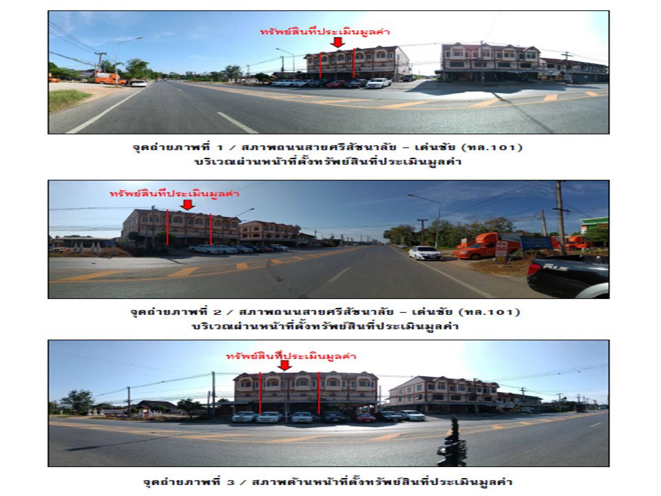 picture SHOP HOUSE 45 Sq.w. Si Satchanalai Sukhothai for 3.2M - 2/10