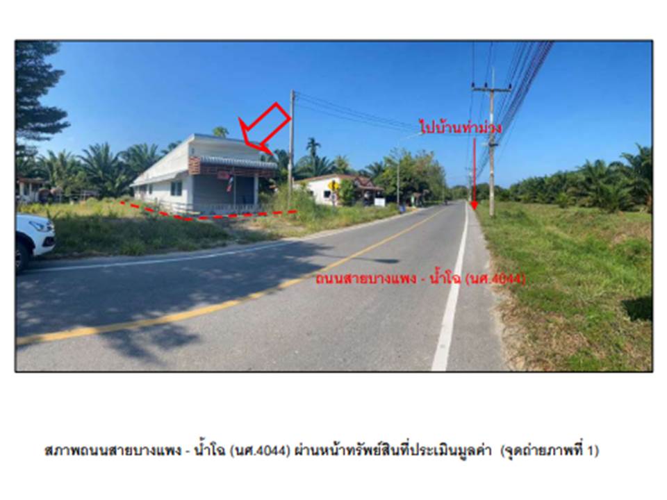 picture HOME 41 Sq.w. Khanom Nakhon Sri Thammarat for 938,000 - 2/8