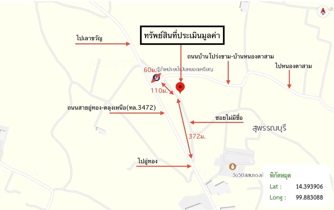 รูป บ้านเดี่ยว 227 ตร.วา อู่ทอง สุพรรณบุรี 2.1M - รูปที่ 13/13