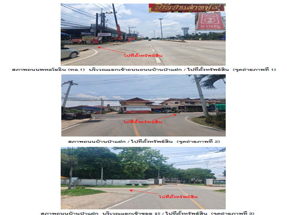 picture SHOP HOUSE 22.8 Sq.w. Muang Chiang Rai Chiang Rai for 1.7M - 2/6