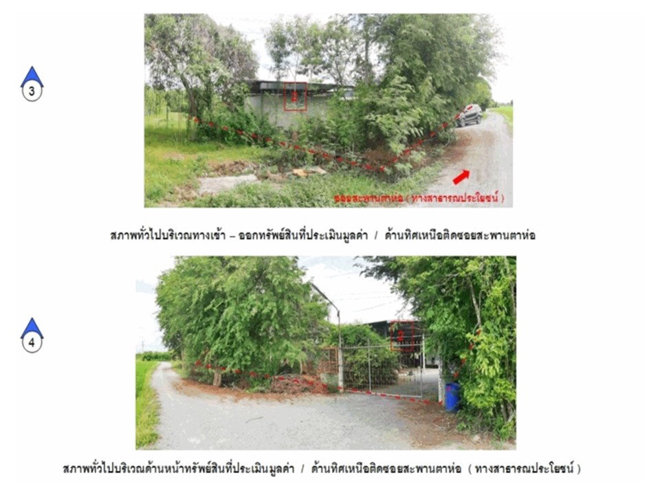 picture LAND 202 Sq.w. Muang Suphanburi Suphanburi for 720,000 - 3/4