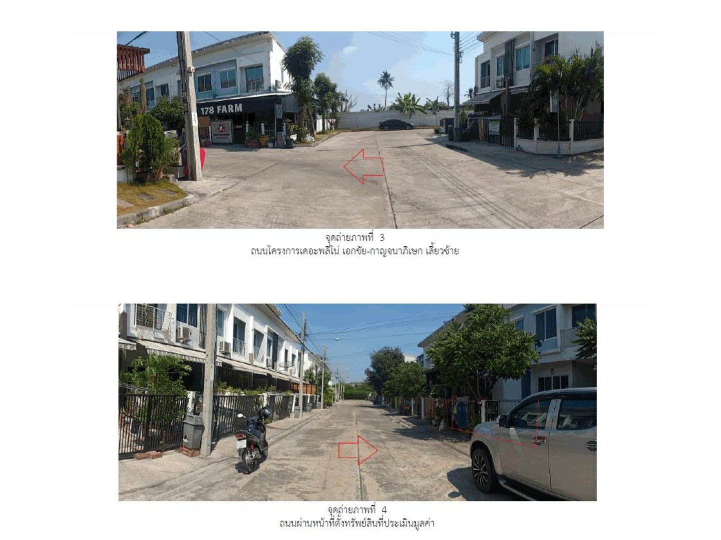 Land for sale, 25.8 sq wah, Bang Bon