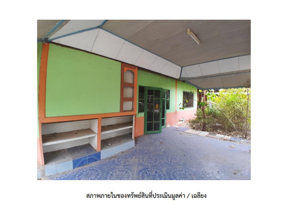 รูป ที่ดินพร้อมสิ่งปลูกสร้าง 400 ตร.วา ชุมพลบุรี สุรินทร์ 2.1M - รูปที่ 5/10