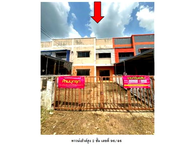 TOWN HOUSE 33 Sq.w. Takhli Nakhon Sawan for 968,000