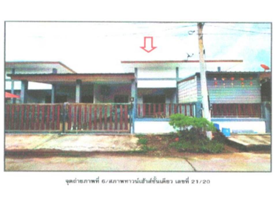 picture LAND 23.6 Sq.w. Phunphin Surat Thani for 1.3M - 5/8