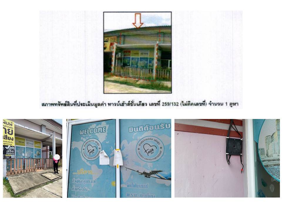 รูป ที่ดินพร้อมสิ่งปลูกสร้าง 25.1 ตร.วา รักษ์บำรุง เมืองนราธิวาส นราธิวาส 1.3M - รูปที่ 4/4