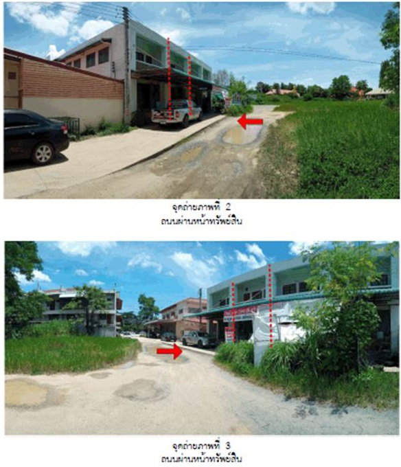 picture LAND 23.2 Sq.w. San Sai Chiang Mai for 1.9M - 4/7
