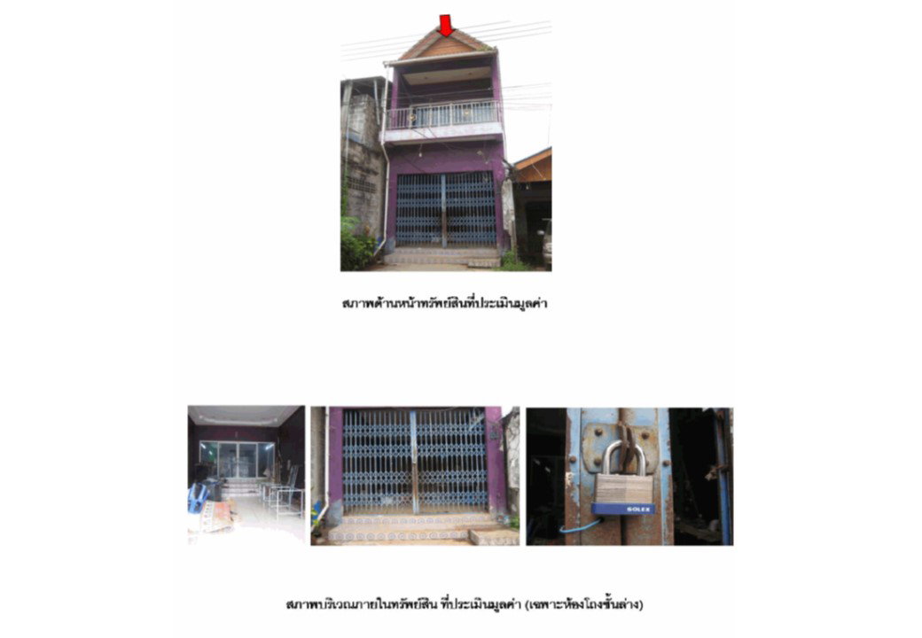 รูป ที่ดินพร้อมสิ่งปลูกสร้าง 33.2 ตร.วา พระแสง สุราษฎร์ธานี 1.4M - รูปที่ 4/4