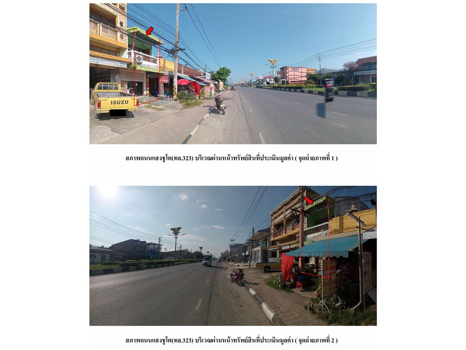 รูป ที่ดินพร้อมสิ่งปลูกสร้าง 35.8 ตร.วา ท่าม่วง กาญจนบุรี 3.3M - รูปที่ 2/3