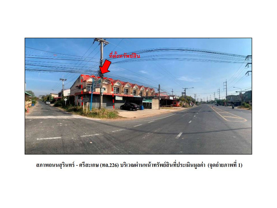 picture LAND 72 Sq.w. Huai Thap Than Si Sa Ket for 3.8M - 2/7