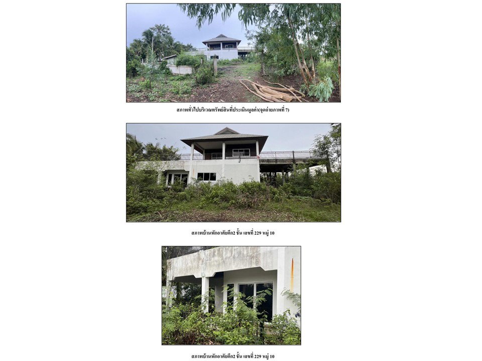 picture HOME 200 Sq.w. Lahan Sai Buri Ram for 1.7M - 4/5