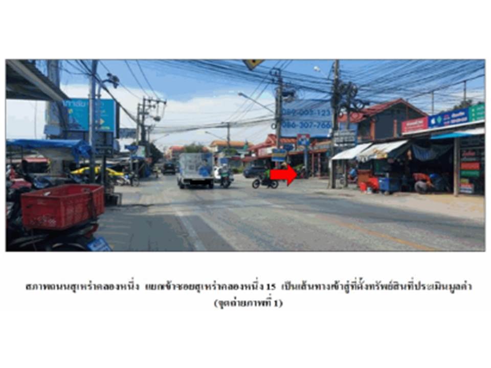 รูป ที่ดินพร้อมสิ่งปลูกสร้าง 17.5 ตร.วา อารียา เดอะคัลเลอร์ส วงแหวน-รามอินทรา เฟส 3 เขตคลองสามวา กรุงเทพมหานคร 2M - รูปที่ 2/6
