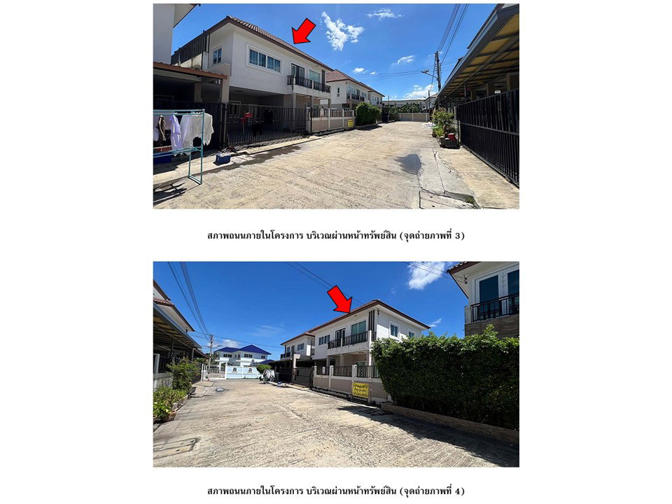 picture LAND 36.5 Sq.w. Sam Phran Nakhon Pathom for 3.8M - 3/3