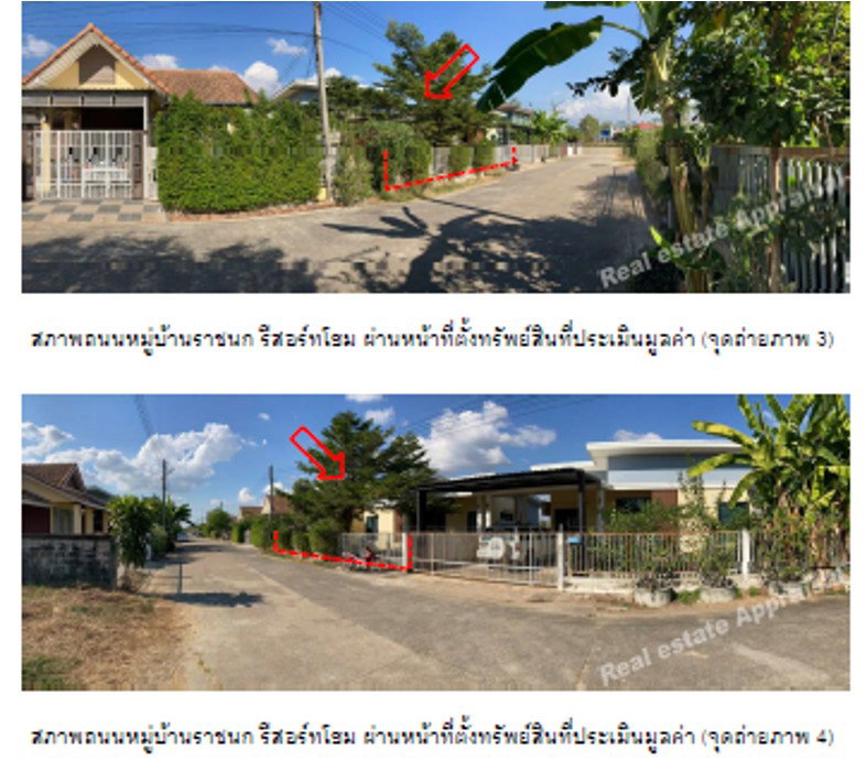 รูป ที่ดินพร้อมสิ่งปลูกสร้าง 73 ตร.วา ราชนกรีสอร์ทโฮม วังทอง พิษณุโลก 1.3M - รูปที่ 3/4