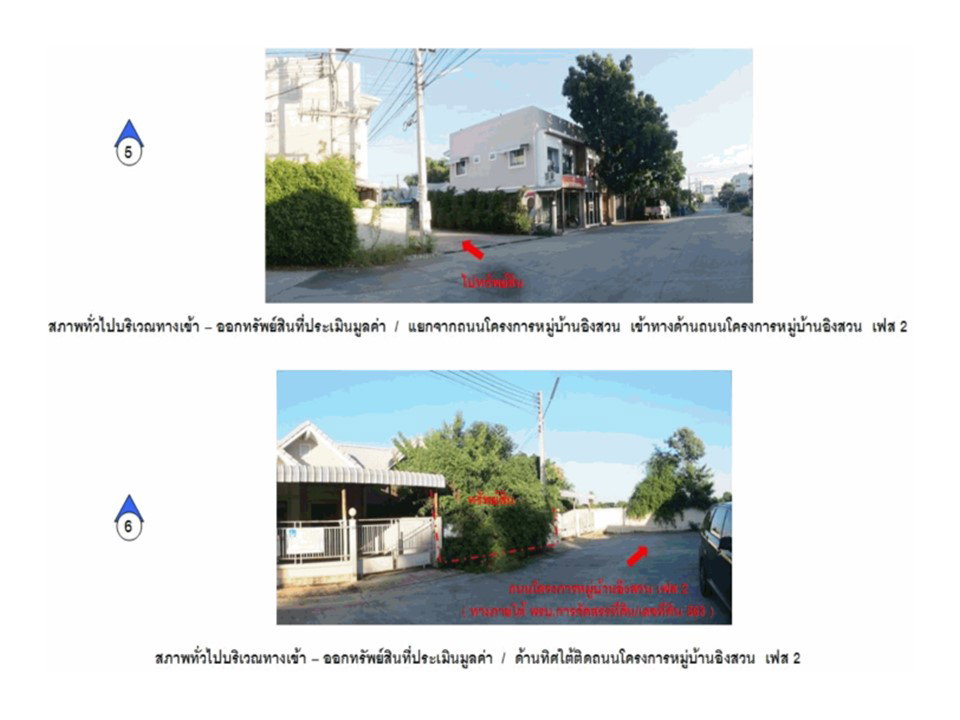 picture TOWN HOUSE 28.9 Sq.w. Sam Chuk Suphanburi for 1M - 4/5