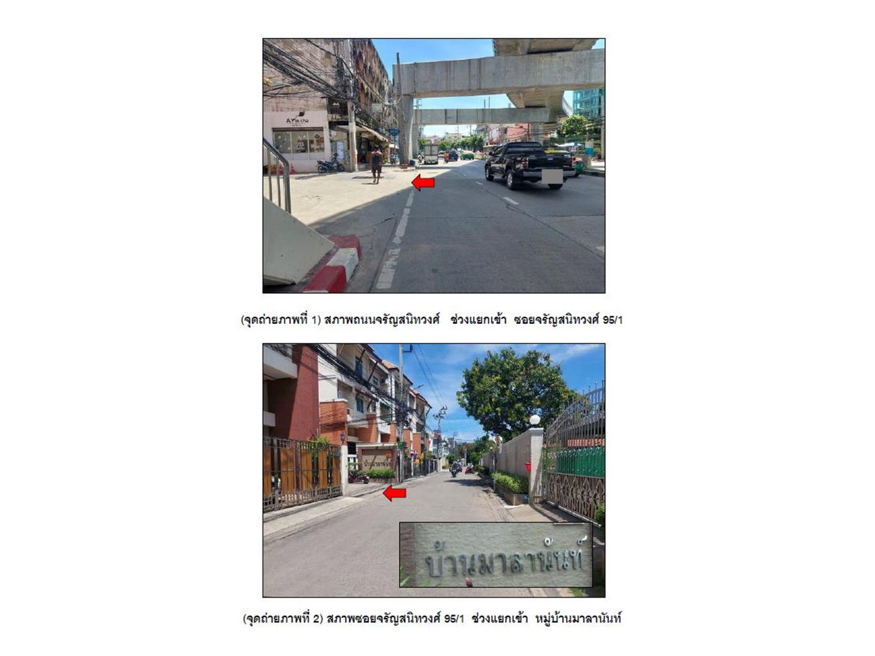 picture LAND 25.9 Sq.w. Bang Phlat Bangkok for 4.8M - 2/4