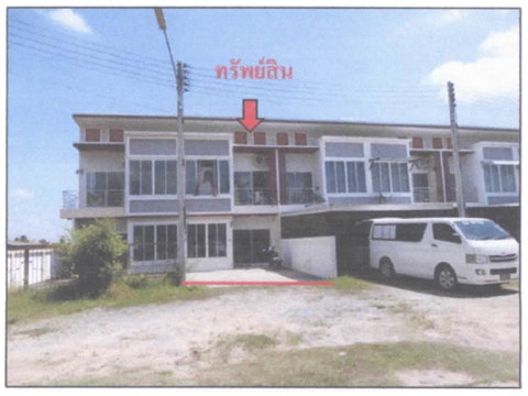 ที่ดินพร้อมสิ่งปลูกสร้าง 32 ตร.วา ชิดชลการ์เดนวิลล์ เมืองมหาสารคาม มหาสารคาม 1.3M