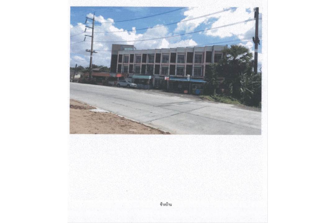 รูป ที่ดินพร้อมสิ่งปลูกสร้าง 62.6 ตร.วา หาดใหญ่ สงขลา 5.6M - รูปที่ 2/5