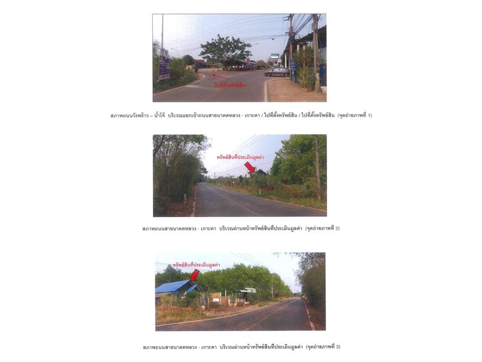 picture HOME 797 Sq.w. Mae Tha Lamphang for 1.1M - 2/7