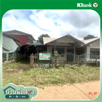 picture HOME 57 Sq.w. Muang Nakhon Phanom Nakhon Phanom for 686,000 - 27/29
