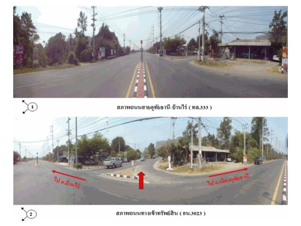 รูป ที่ดินพร้อมสิ่งปลูกสร้าง 21 ตร.วา ห้วยคต อุทัยธานี 1.1M - รูปที่ 2/3