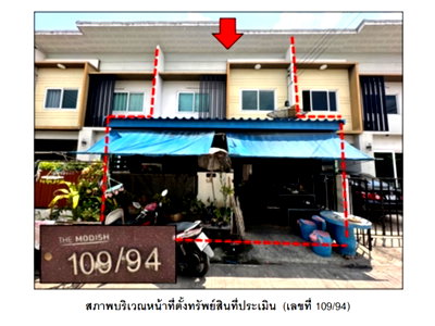LAND 19.5 Sq.w. Bang Bua Thong Nonthaburi for 1.7M