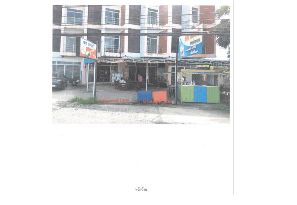 รูป ที่ดินพร้อมสิ่งปลูกสร้าง 62.6 ตร.วา หาดใหญ่ สงขลา 5.6M - รูปที่ 1/5