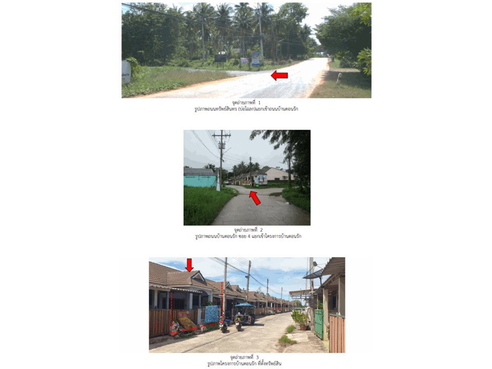 picture LAND 26 Sq.w. Kanchanadit Surat Thani for 768,000 - 2/4