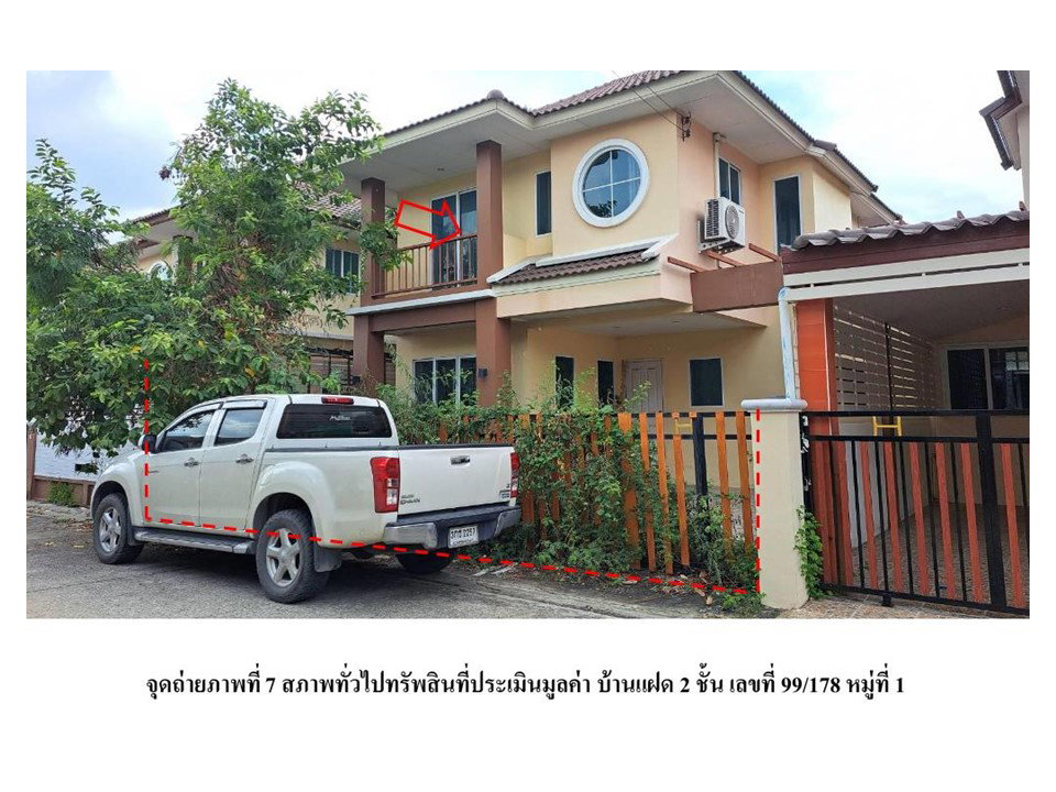 picture HOME 36.8 Sq.w. Wang Noi Phra Nakhon Sri Ayutthaya for 2.1M - 4/8