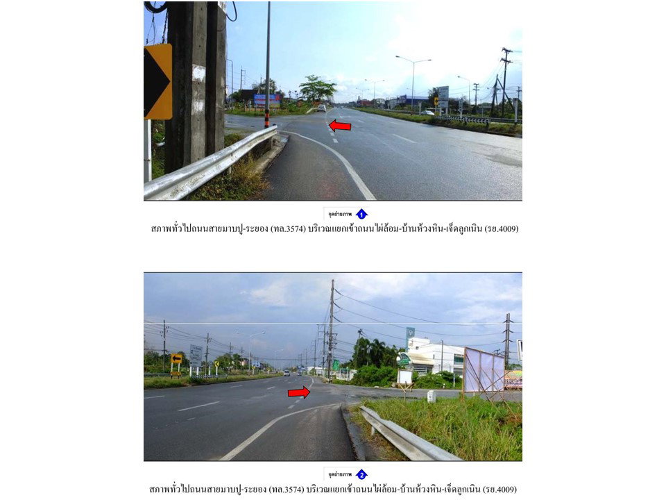 picture LAND 1045.6 Sq.w. Ban Khai Rayong for 3.8M - 2/9