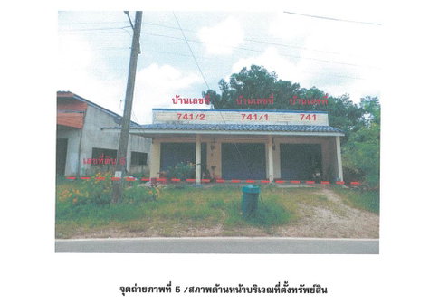 SHOP HOUSE 86.8 Sq.w. Lam Thap Krabi for 1.2M