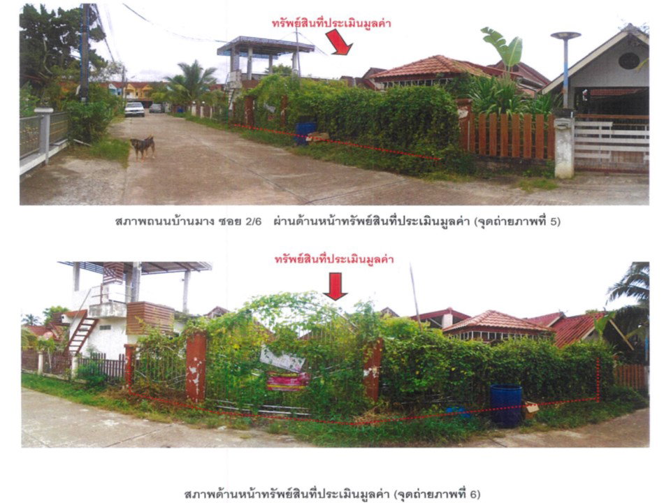picture HOME 84 Sq.w. Chiang Kham Phayao for 1.2M - 4/5