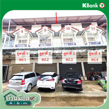 รูป อาคารพาณิชย์ 81.2 ตร.วา เมืองสกลนคร สกลนคร 6.3M - รูปที่ 43/45