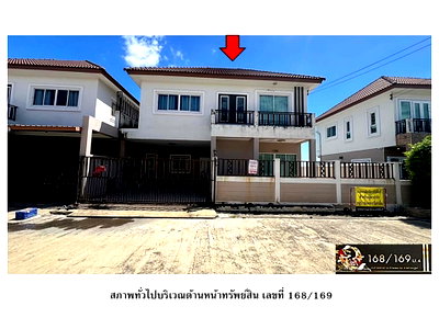 LAND 36.5 Sq.w. Sam Phran Nakhon Pathom for 3.8M