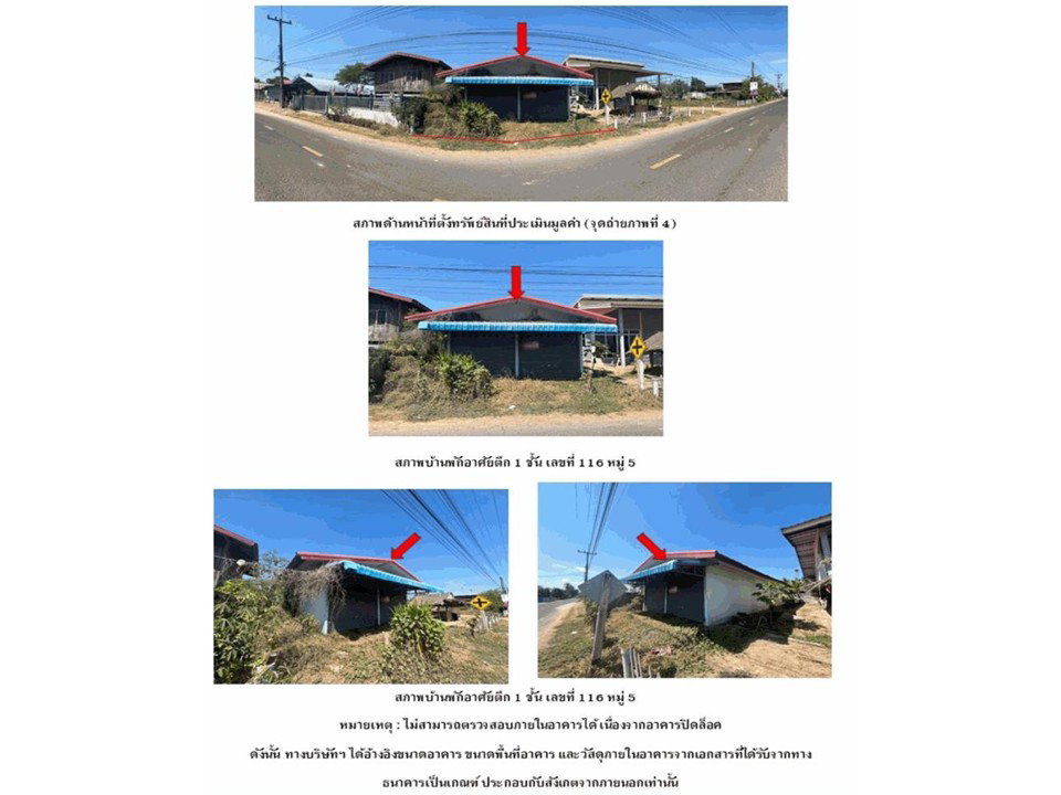 picture HOME 89 Sq.w. Nam Yun Ubon Ratchathani for 900,000 - 3/4