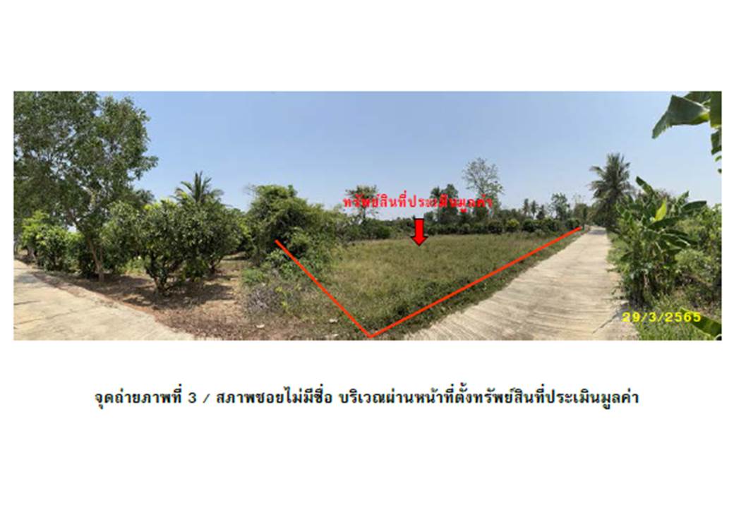 picture LAND 330 Sq.w. Sawankhalok Sukhothai for 619,000 - 4/4