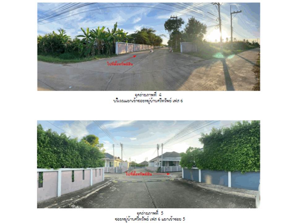 picture LAND 52.4 Sq.w. Muang Phitsanulok Phitsanulok for 1.8M - 3/6