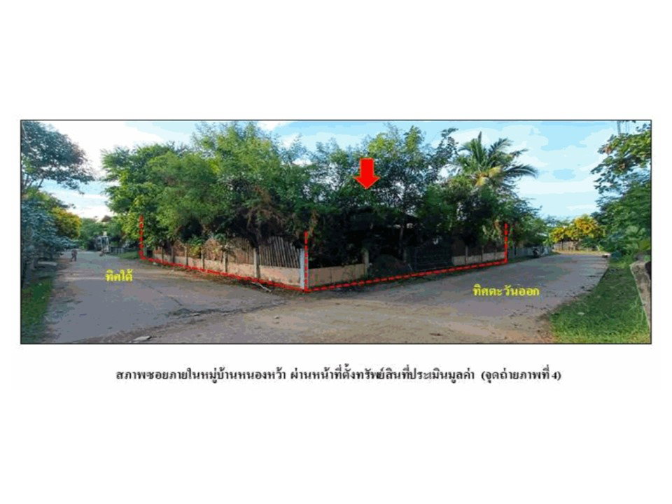 รูป ที่ดินพร้อมสิ่งปลูกสร้าง 112 ตร.วา หนองหว้า กุดชุม ยโสธร 600,000 - รูปที่ 5/7