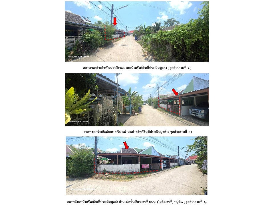 picture HOME 40 Sq.w. Muang Rayong Rayong for 910,000 - 3/3