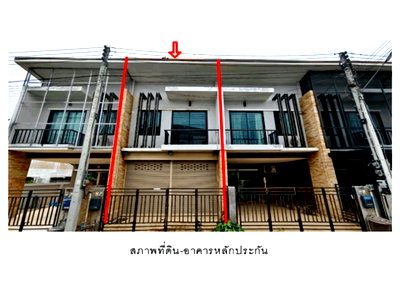 ทาวน์โฮม วิทยาลัยพยาบาลบรมราชชนนีราชบุรี : ที่ดินพร้อมสิ่งปลูกสร้าง 18 ตร.วา เมืองราชบุรี ราชบุรี 1.3M