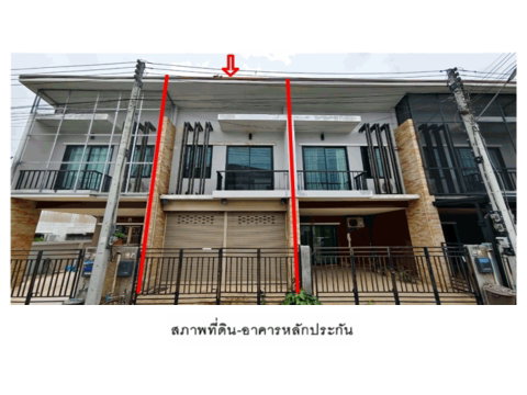 TOWN HOUSE 18 Sq.w. Muang Ratchaburi Ratchburi for 1.3M