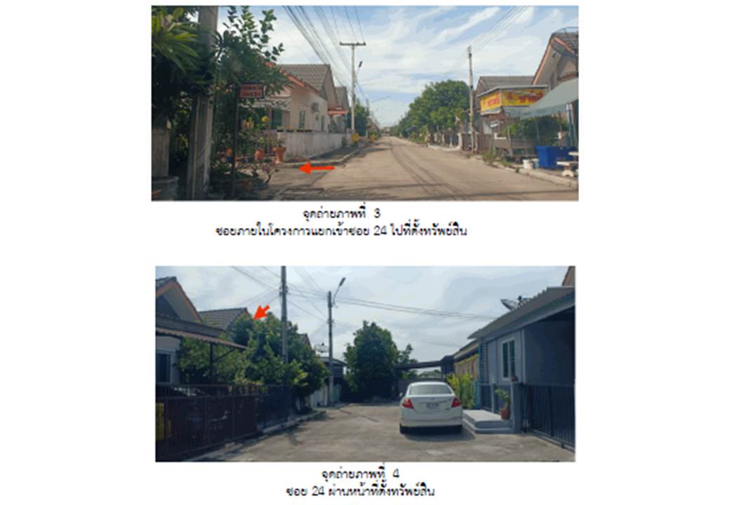 picture LAND 38 Sq.w. Thanyaburi Pathumthani for 1.2M - 3/4