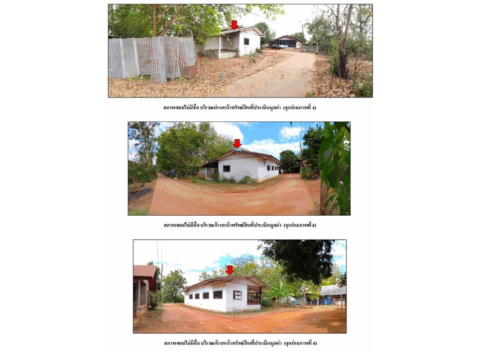 รูป ที่ดินพร้อมสิ่งปลูกสร้าง 119 ตร.วา นาแก นครพนม 490,000 - รูปที่ 3/6
