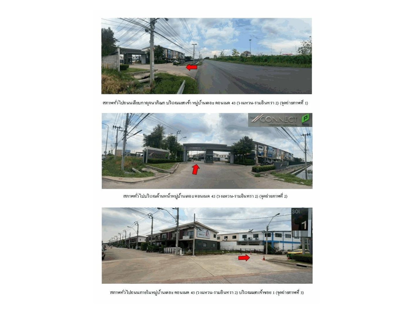 Land for sale, 18.8 sq wah, Bang Khen