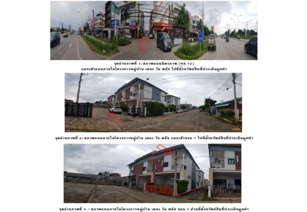 picture LAND 24 Sq.w. Muang Phitsanulok Phitsanulok for 1.7M - 2/9