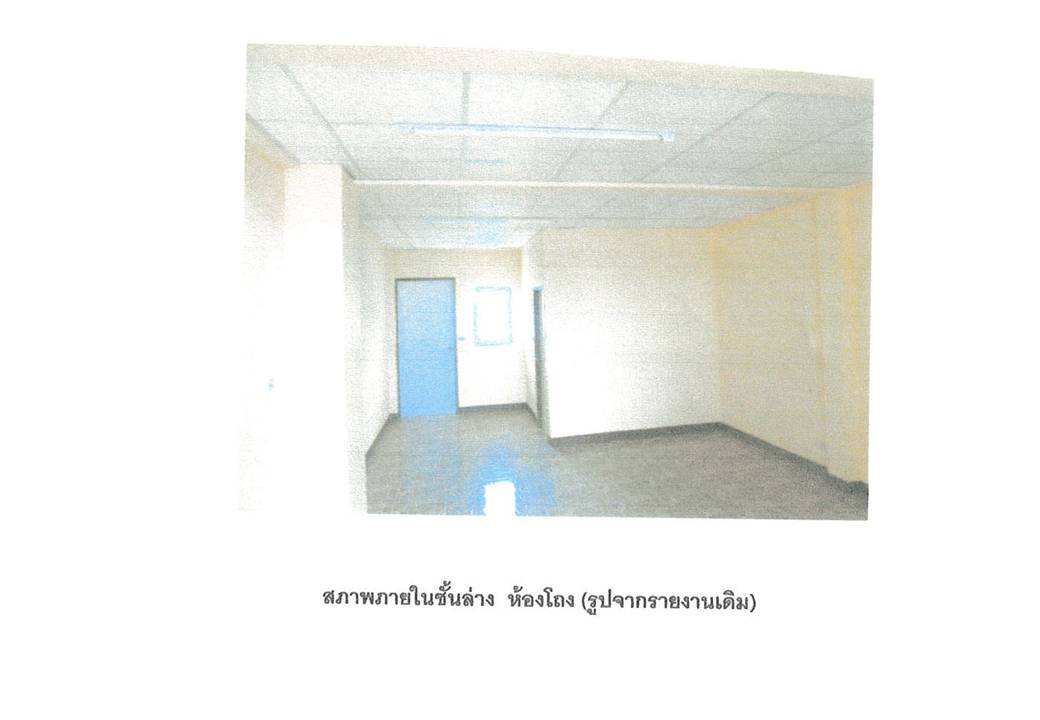 picture SHOP HOUSE 27 Sq.w. Wang Muang Saraburi for 943,000 - 7/7