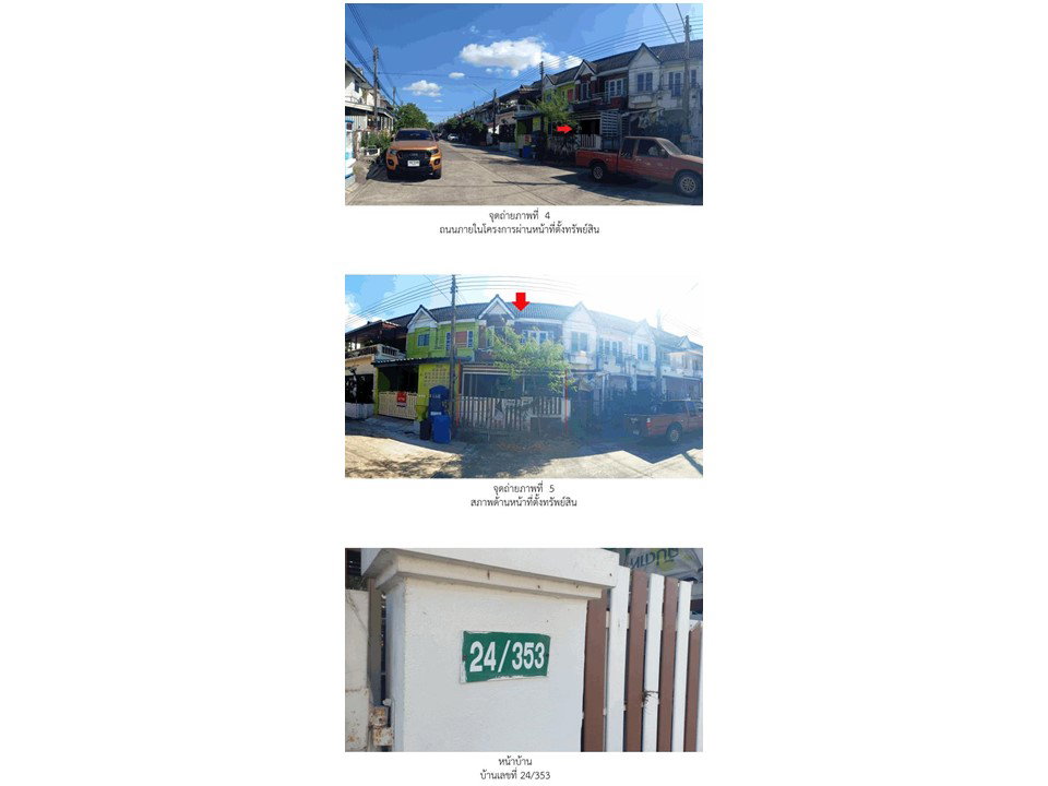 picture LAND 18.3 Sq.w. Khlong Luang Pathumthani for 1.1M - 3/3