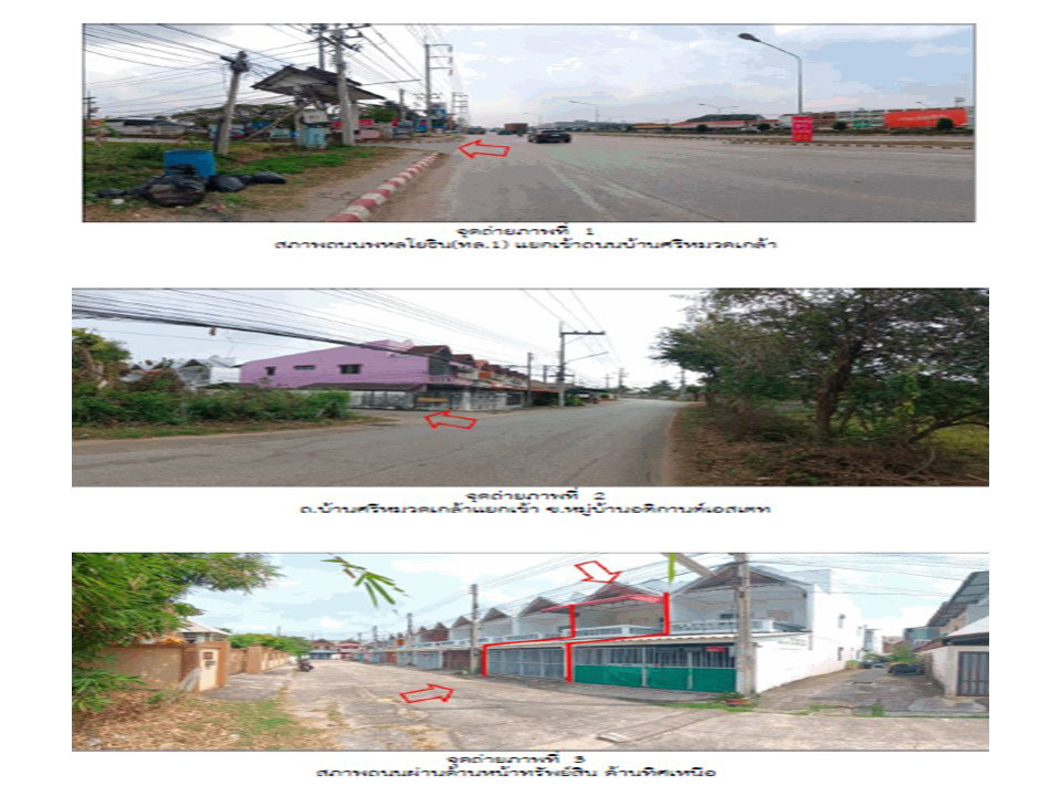 picture LAND 20 Sq.w. Muang Lampang Lamphang for 975,000 - 2/6